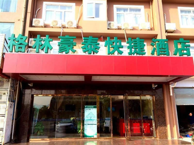 格林豪泰海南省三亚市春园海鲜广场快捷酒店 外观 照片